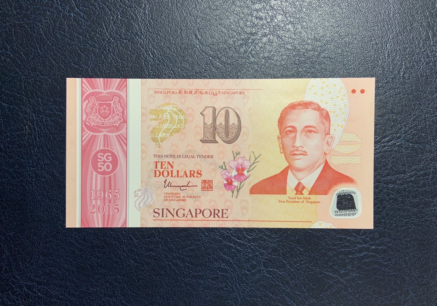 收藏联盟Quantum Auction 第277期拍卖  新加坡2015年建国50周年纪念钞10元 品相全新UNC 主题: 社会关怀和积极面