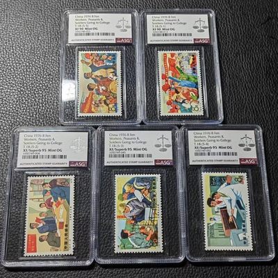 龙钞，邮票 - T18工农兵上大学,ASG90-95分