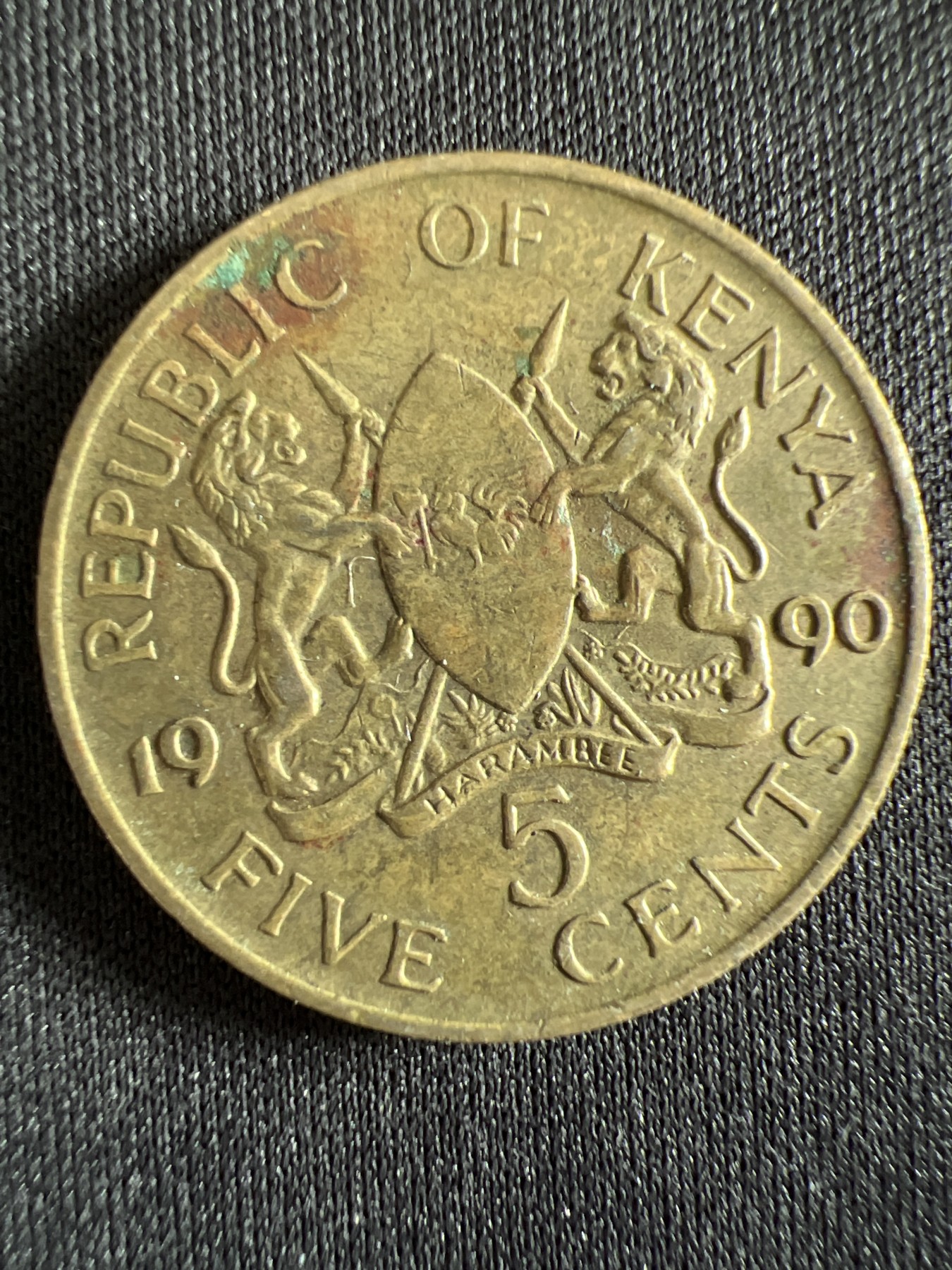 泡泡堂第368期  硬币专场 （无押金，捡漏，全场20包邮，偏远地区除外，接收代拍业务） 肯尼亚五分