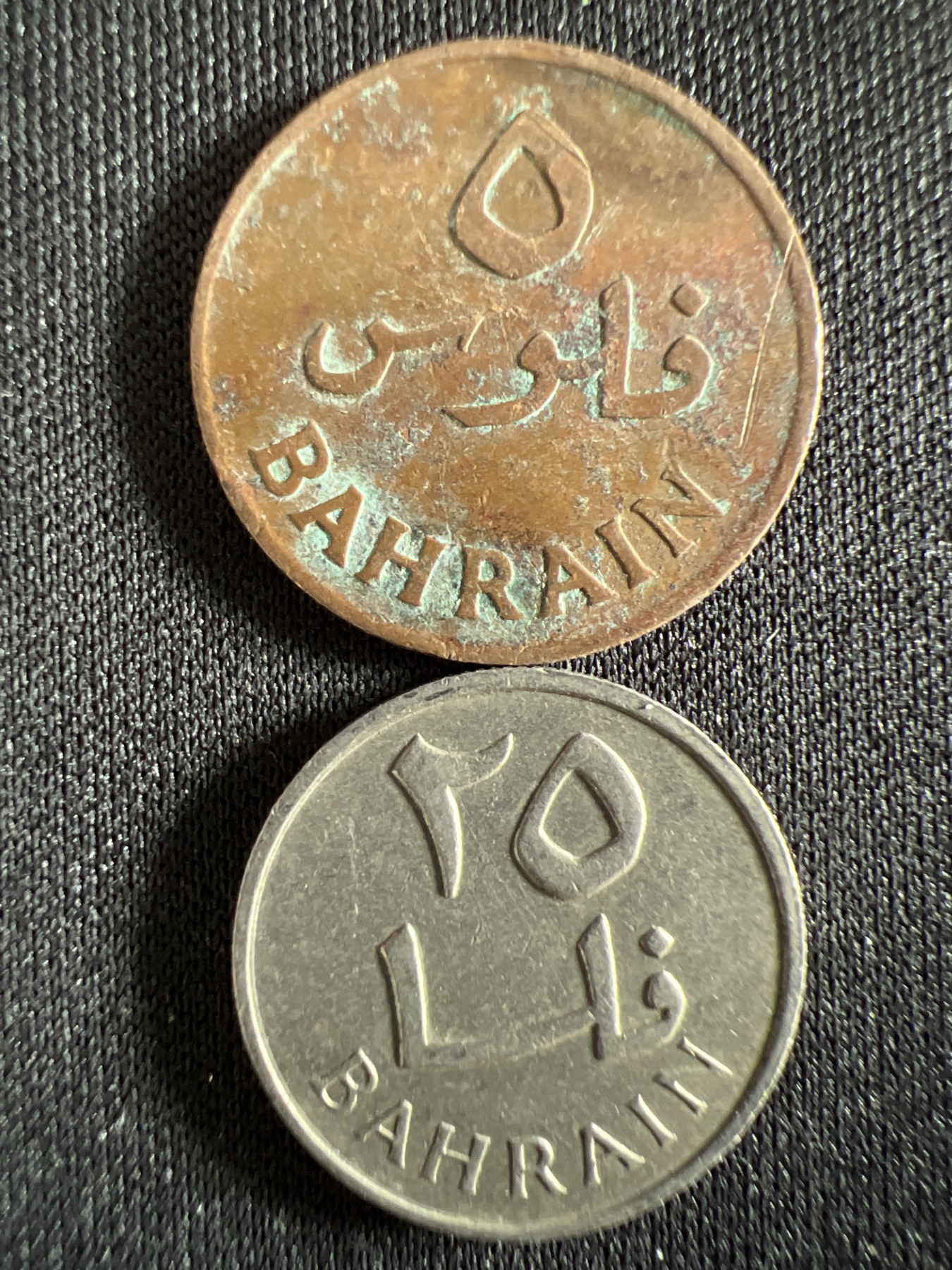 泡泡堂第368期  硬币专场 （无押金，捡漏，全场20包邮，偏远地区除外，接收代拍业务） 巴林两枚