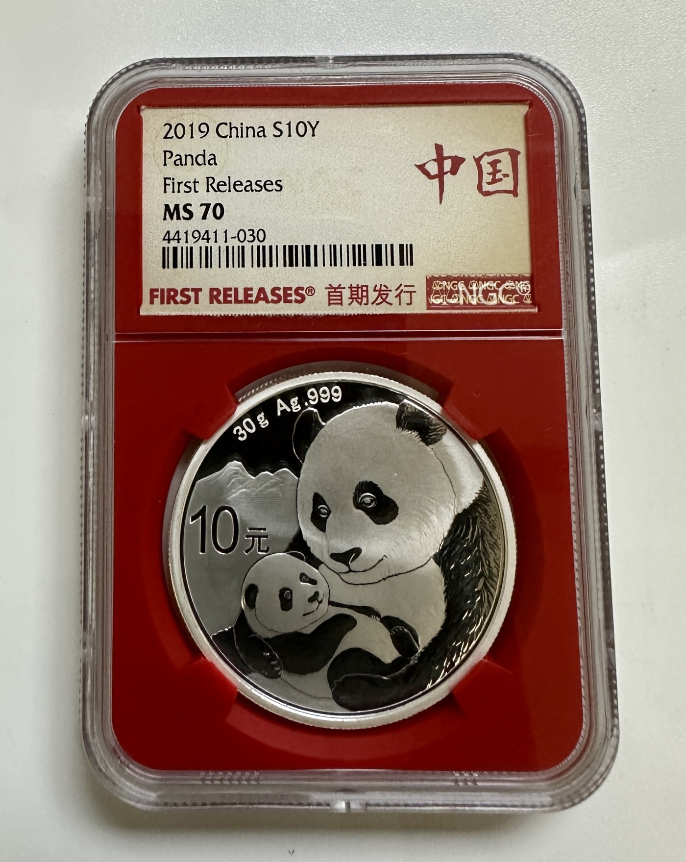 【金钰满堂钱币】拍卖第九期 福利多多 大家多多捧场 2019年熊猫30克银币评级NGC70分 首期红盒稀少