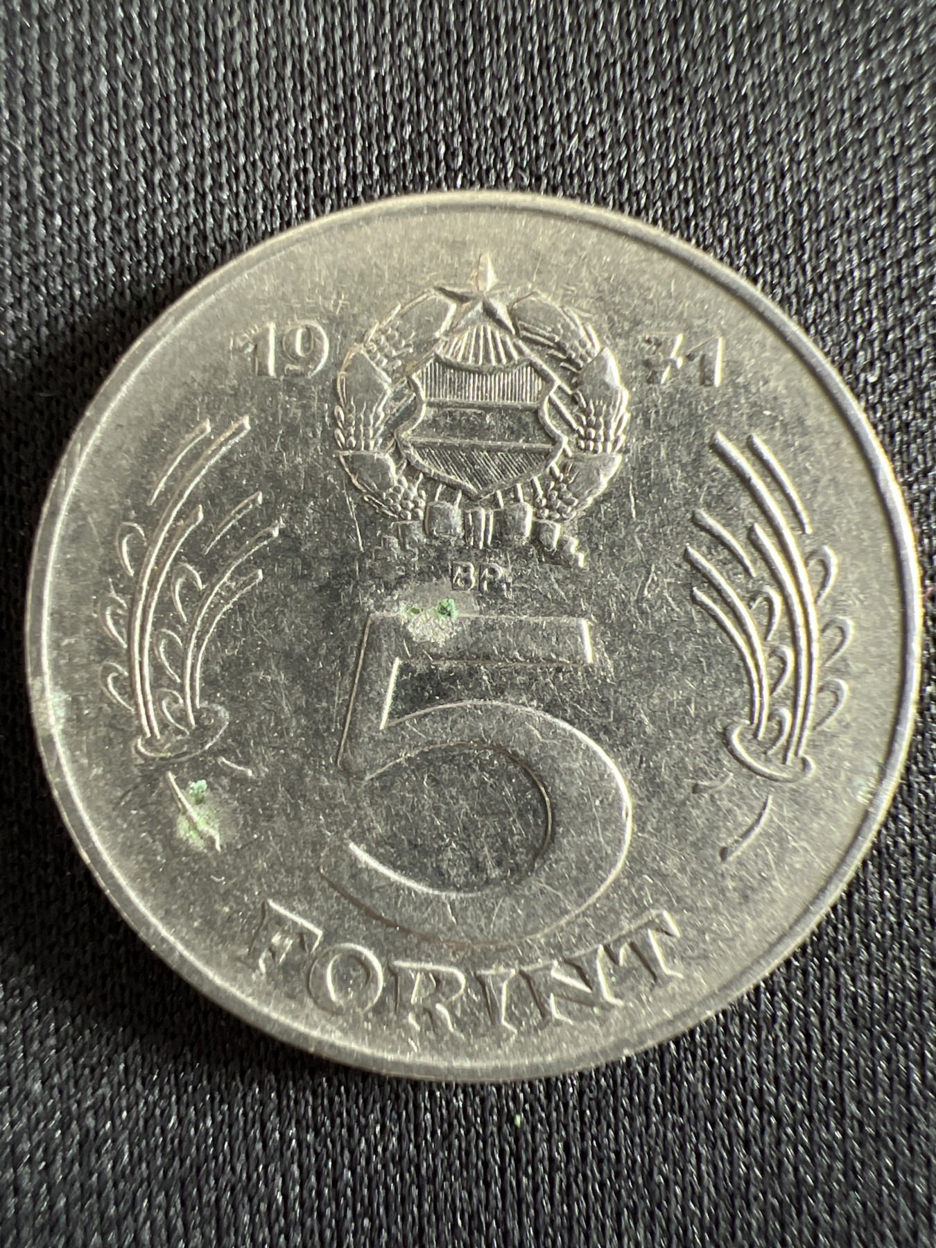 泡泡堂第368期  硬币专场 （无押金，捡漏，全场20包邮，偏远地区除外，接收代拍业务） 匈牙利5福林