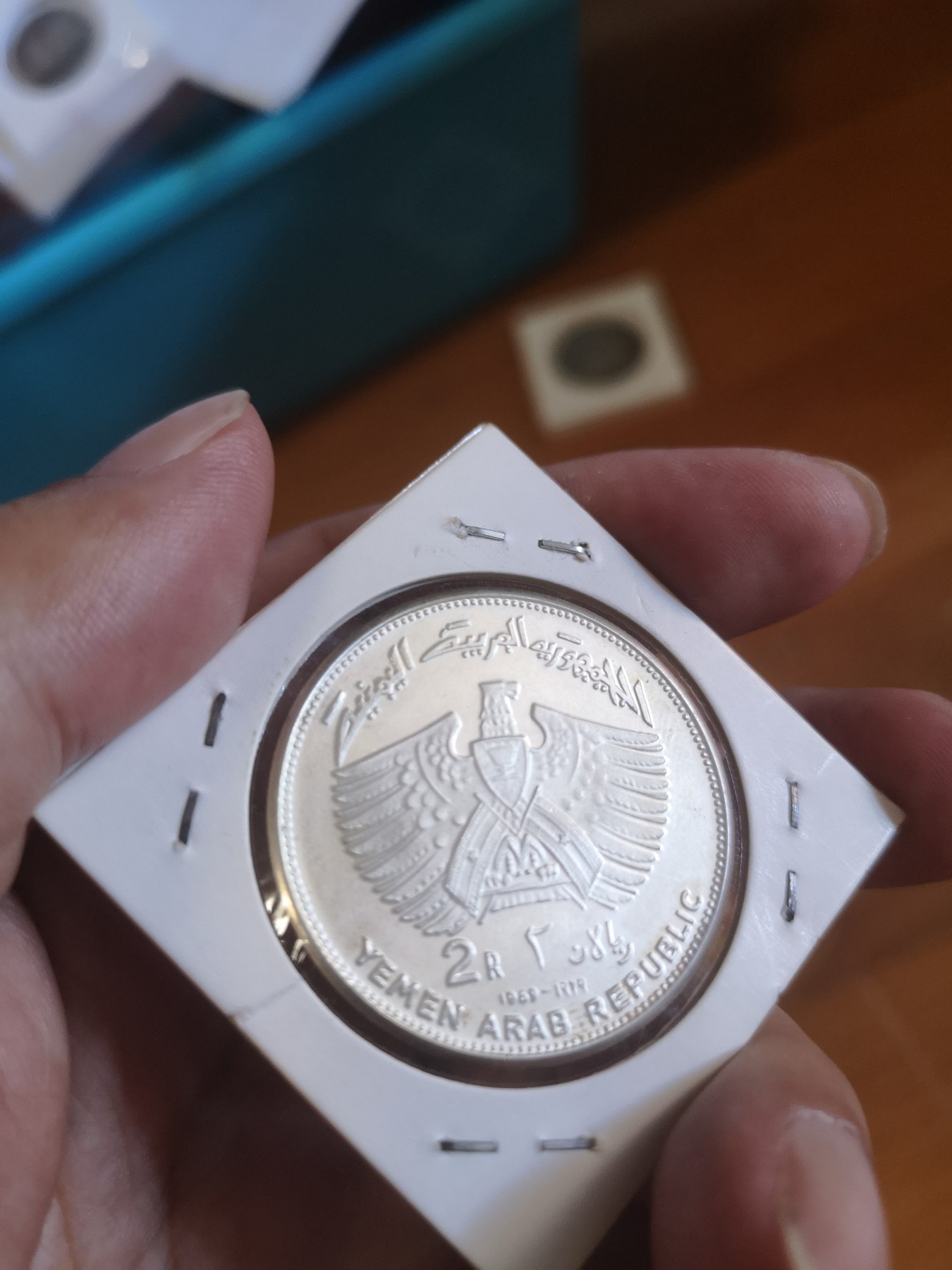长老汇第25场老银币拍卖 1969也门阿波罗二号登陆月球2里亚尔银币
