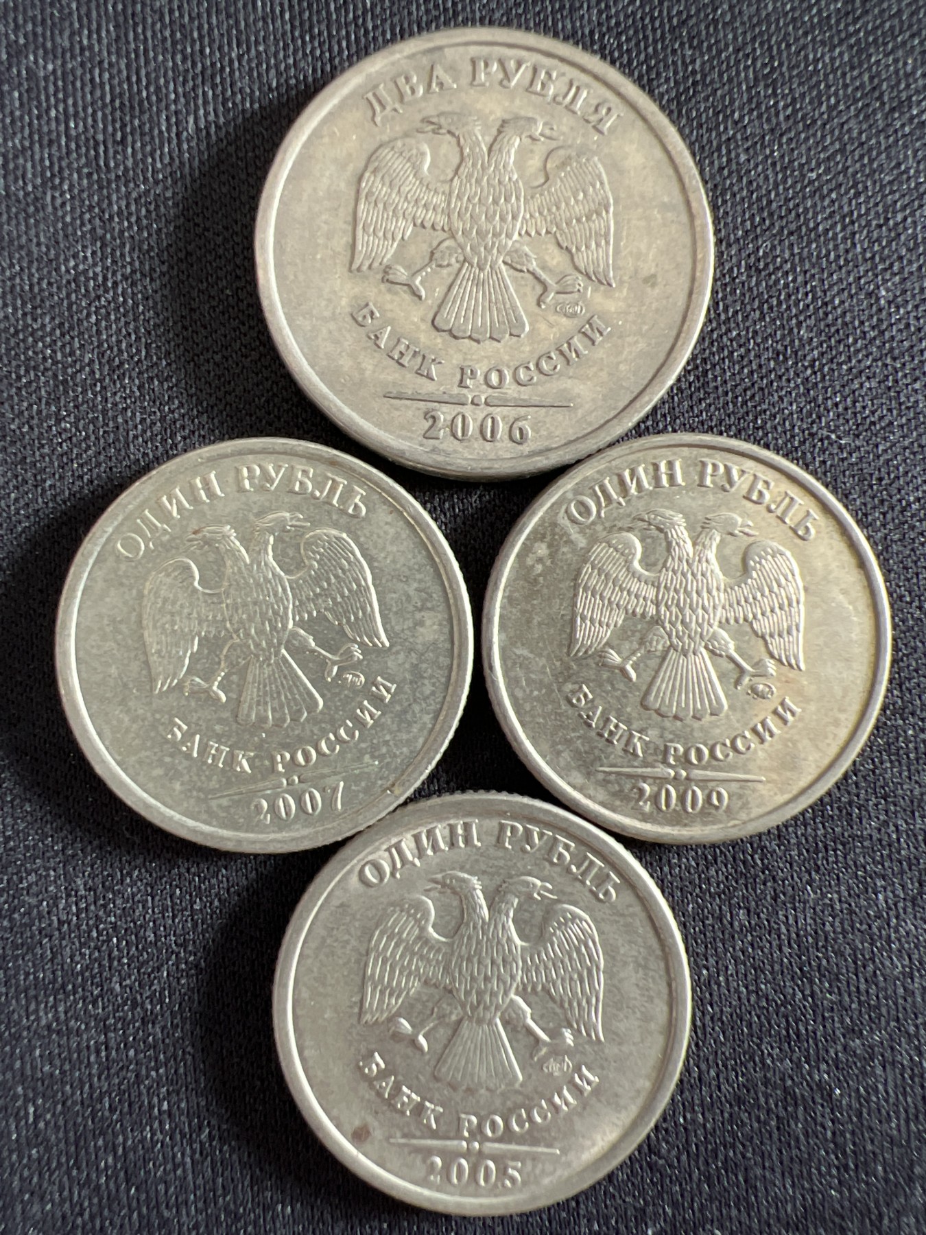 泡泡堂第368期  硬币专场 （无押金，捡漏，全场20包邮，偏远地区除外，接收代拍业务） 俄罗斯四枚