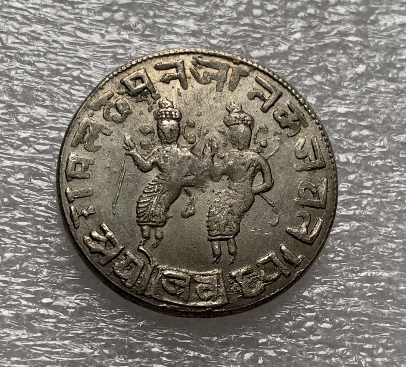 瓶子🏺第102期拍卖会  印度庙宇银质代币