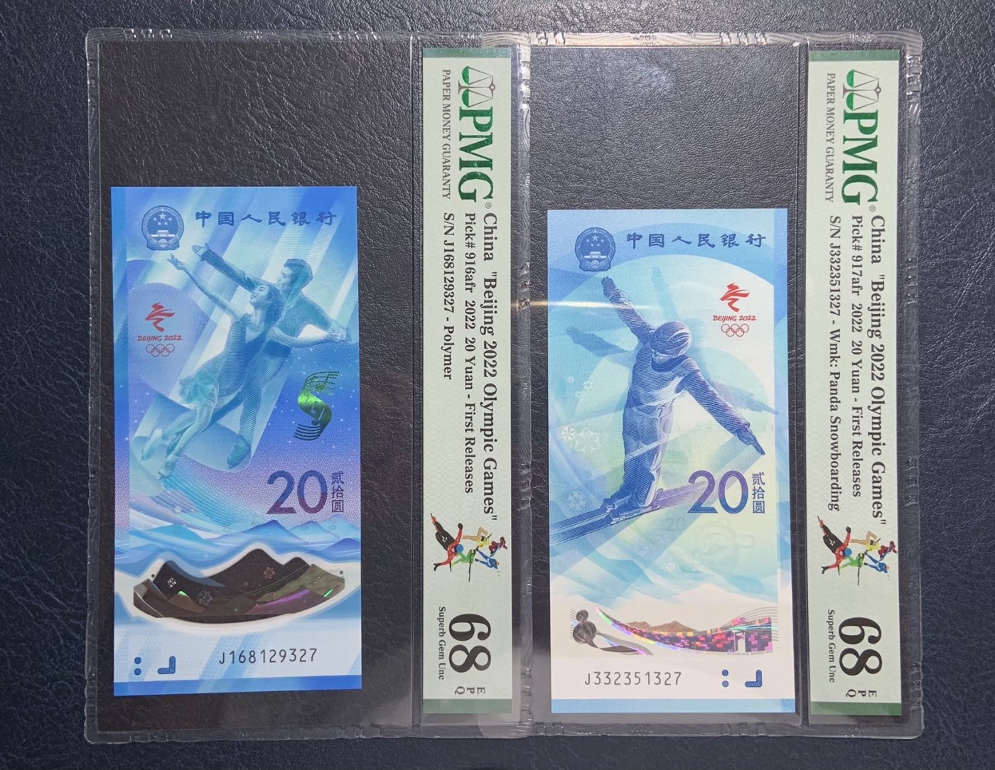 收藏联盟Quantum Auction 第277期拍卖  北京2022年冬奥会20元纪念钞尾三同一对 PMG68 号码无4