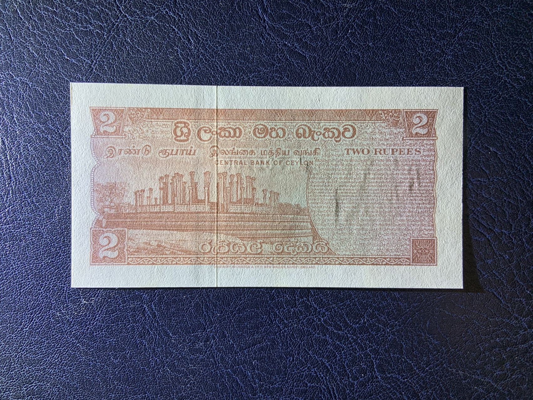 收藏联盟Quantum Auction 第277期拍卖  斯里兰卡1974年2卢比 品相UNC