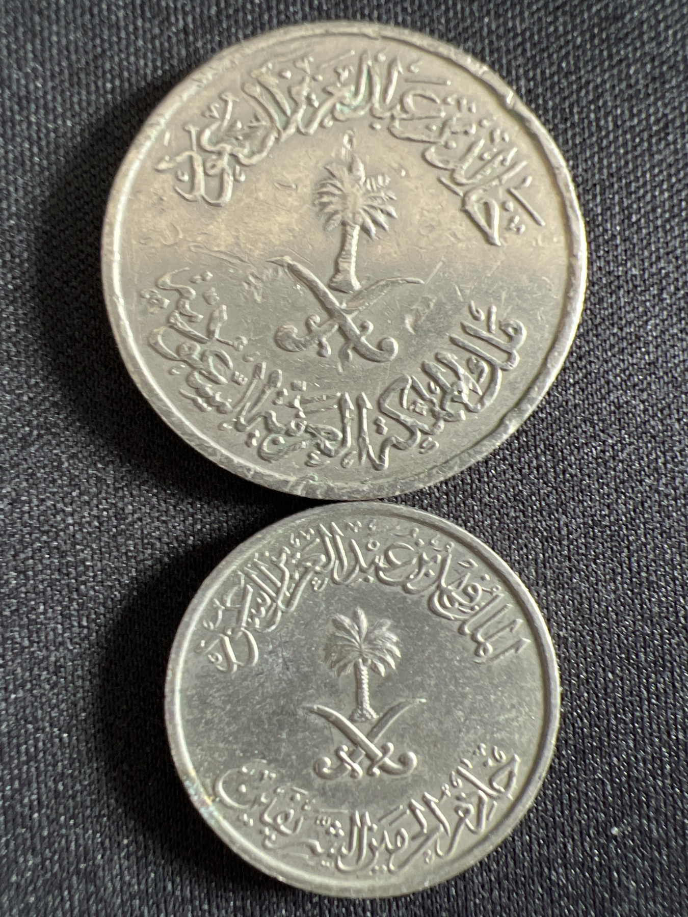 泡泡堂第368期  硬币专场 （无押金，捡漏，全场20包邮，偏远地区除外，接收代拍业务） 沙特2枚