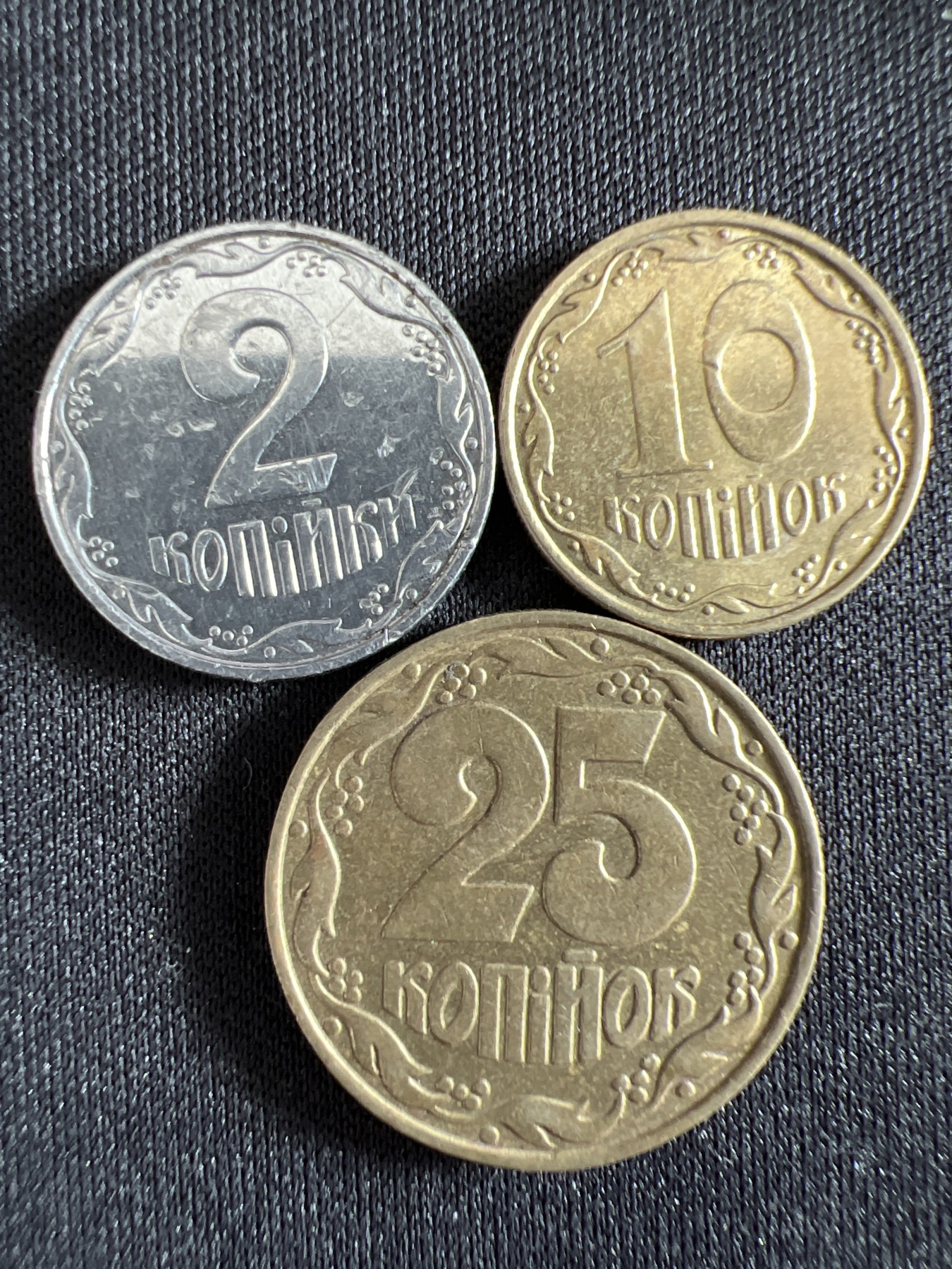 泡泡堂第368期  硬币专场 （无押金，捡漏，全场20包邮，偏远地区除外，接收代拍业务） 乌克兰三枚