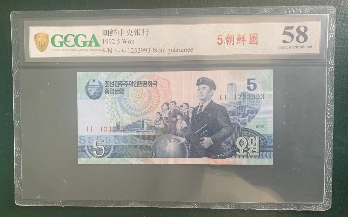 246.【鲸贝乐淘★两拍包邮】三字经·第“百而千，千而万”号拍卖