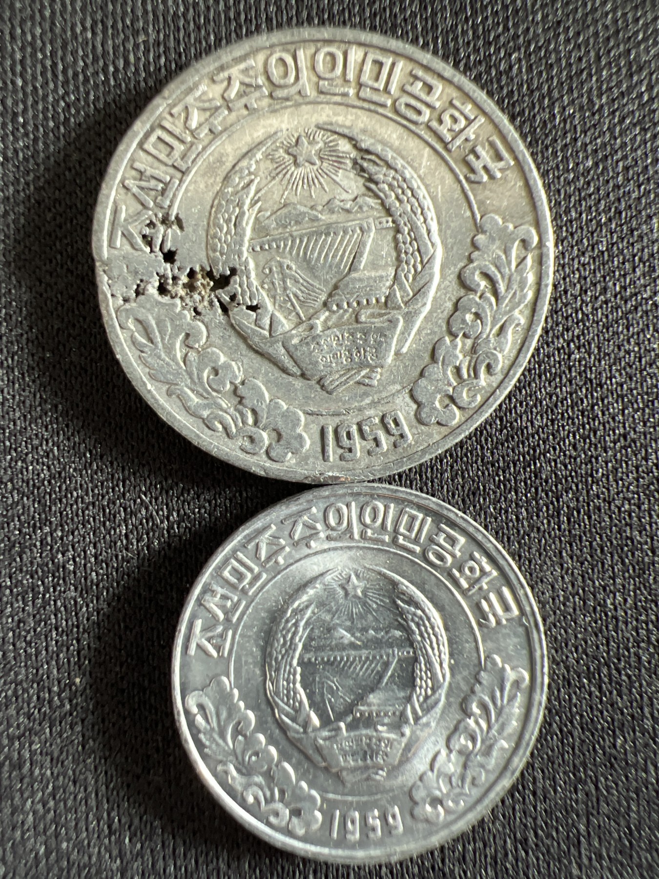 泡泡堂第368期  硬币专场 （无押金，捡漏，全场20包邮，偏远地区除外，接收代拍业务） 朝鲜两枚