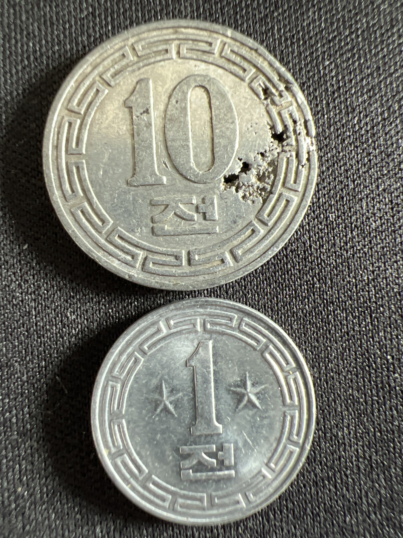 泡泡堂第368期  硬币专场 （无押金，捡漏，全场20包邮，偏远地区除外，接收代拍业务） 朝鲜两枚