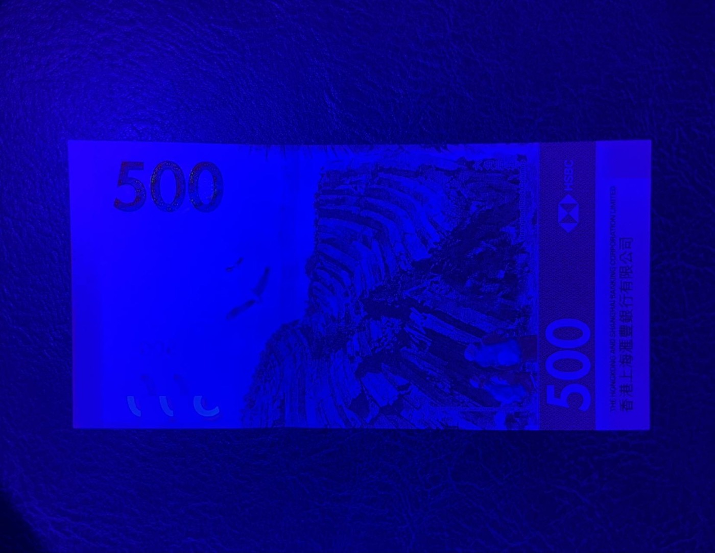 收藏联盟Quantum Auction 第277期拍卖  香港汇丰银行2018年500元 品相全新UNC 豹子号888 号码数二 无347