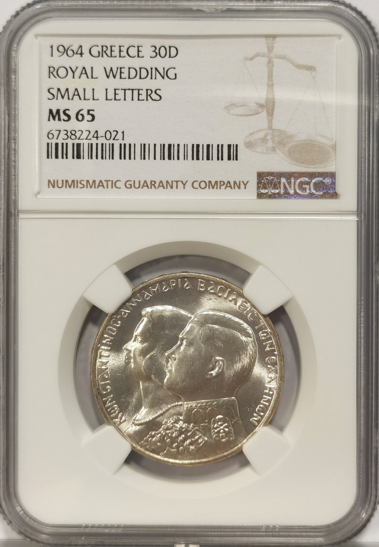 博洋堂世界钱币拍卖第037期（全场包邮） NGC MS65 希腊1964年 皇室婚礼 30德拉克马银币 高分好品