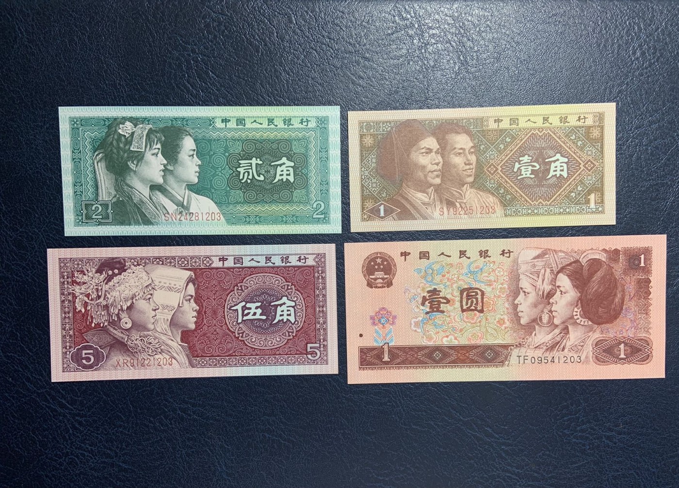 收藏联盟Quantum Auction 第277期拍卖  中国人民银行1980-90年1角-100元尾4同小套 PMG66 裸币角币有轻微潮斑