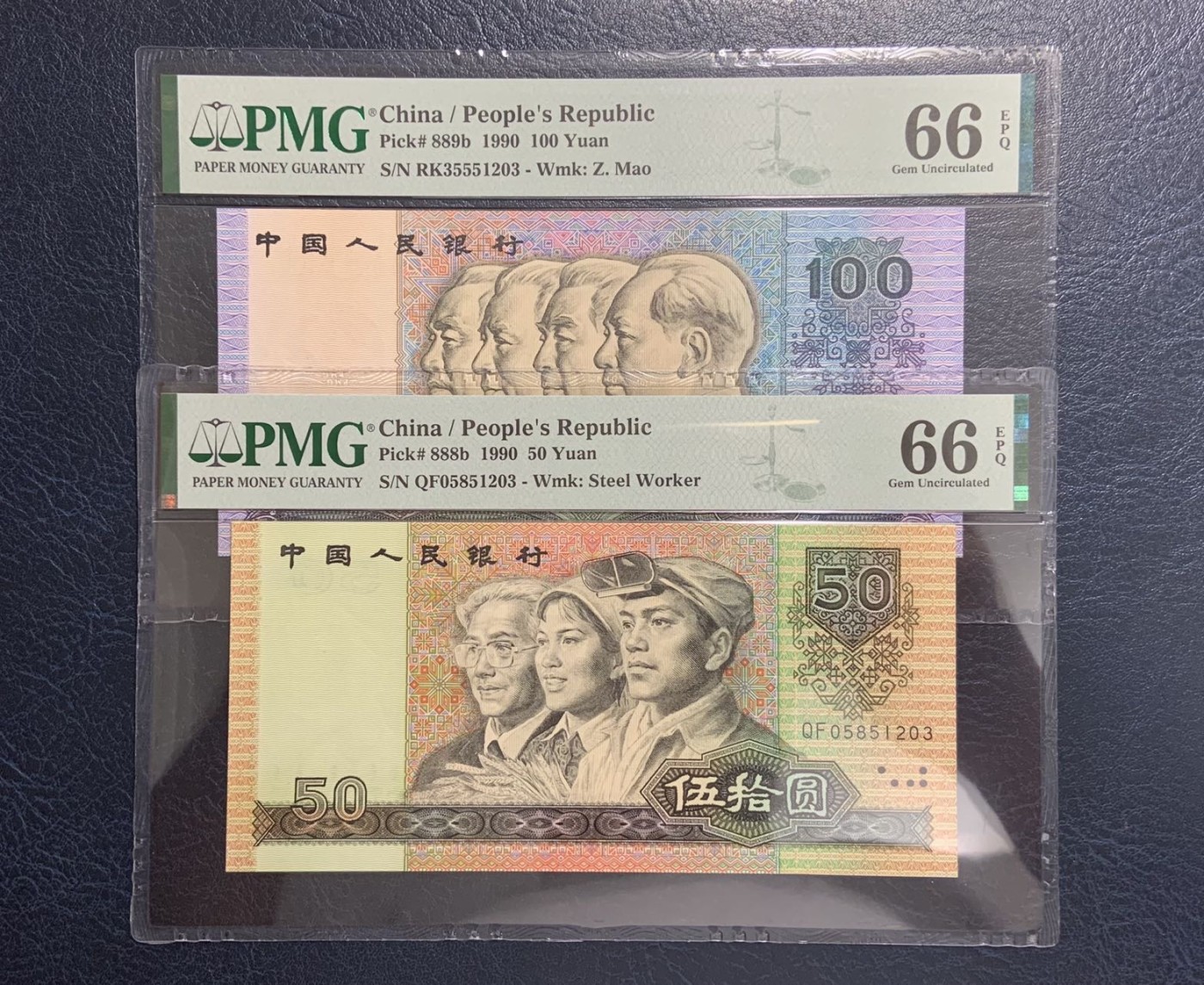 收藏联盟Quantum Auction 第277期拍卖  中国人民银行1980-90年1角-100元尾4同小套 PMG66 裸币角币有轻微潮斑