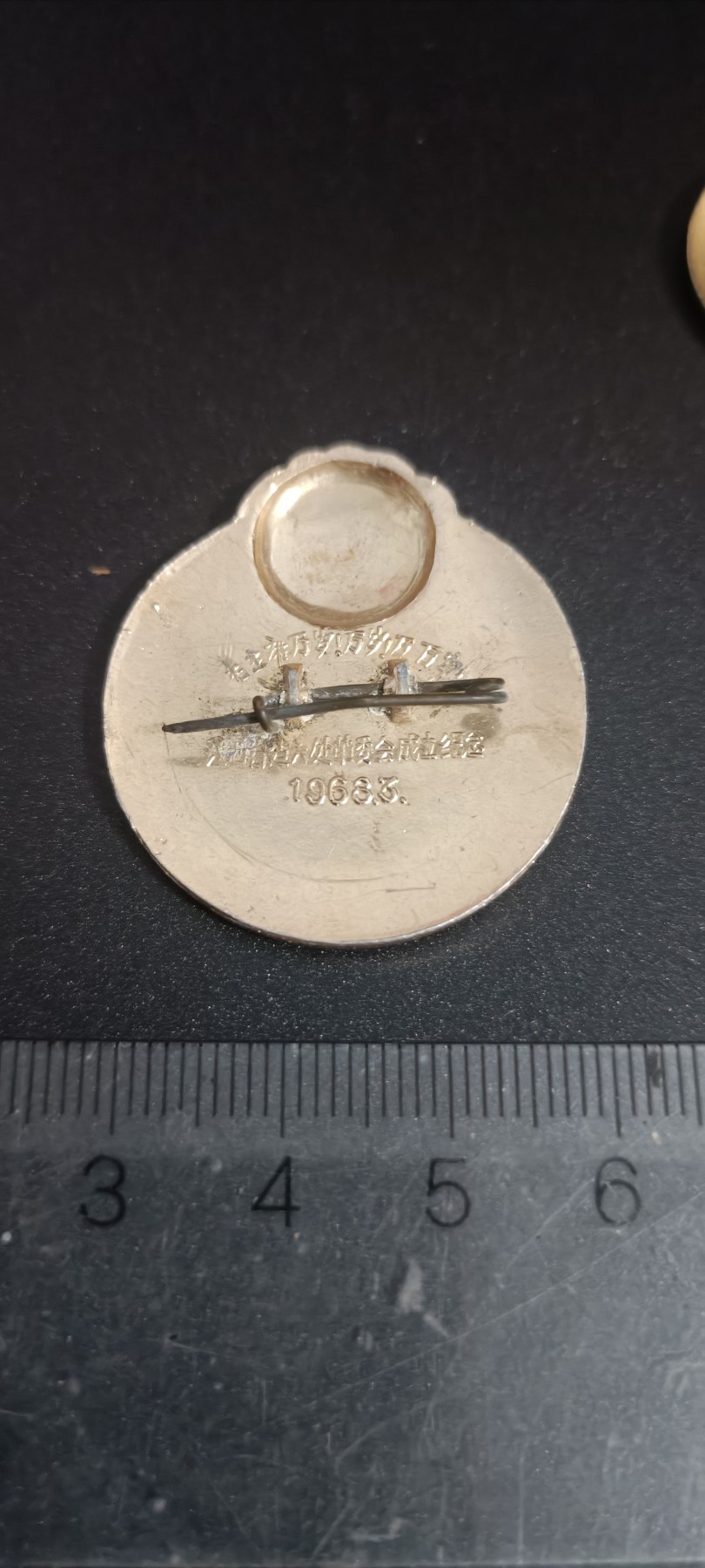 全场0起，红色文献，猫章，东德章等 少见，出头毛章