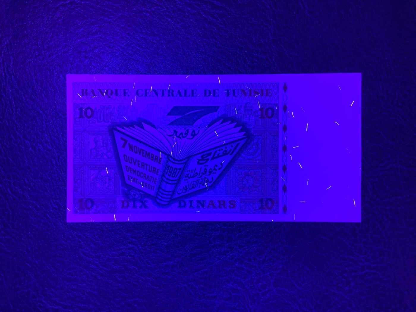收藏联盟Quantum Auction 第277期拍卖  突尼斯1994年首版10第纳尔 品相全新UNC