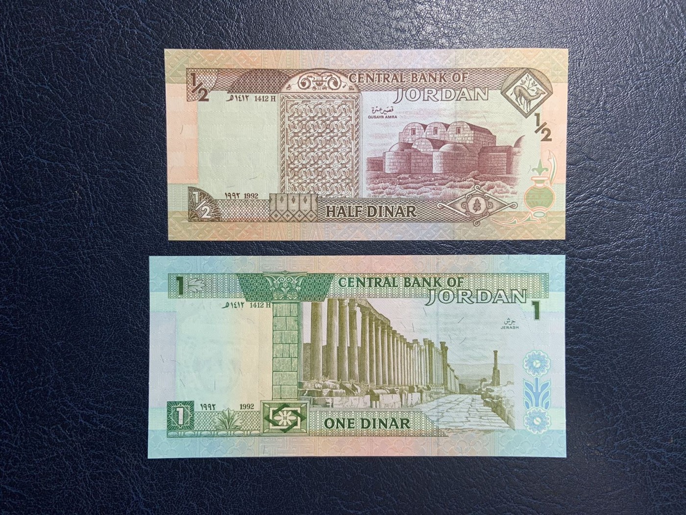 收藏联盟Quantum Auction 第277期拍卖  约旦1992年1/2和1第纳尔 品相全新UNC 首发冠全同号一对