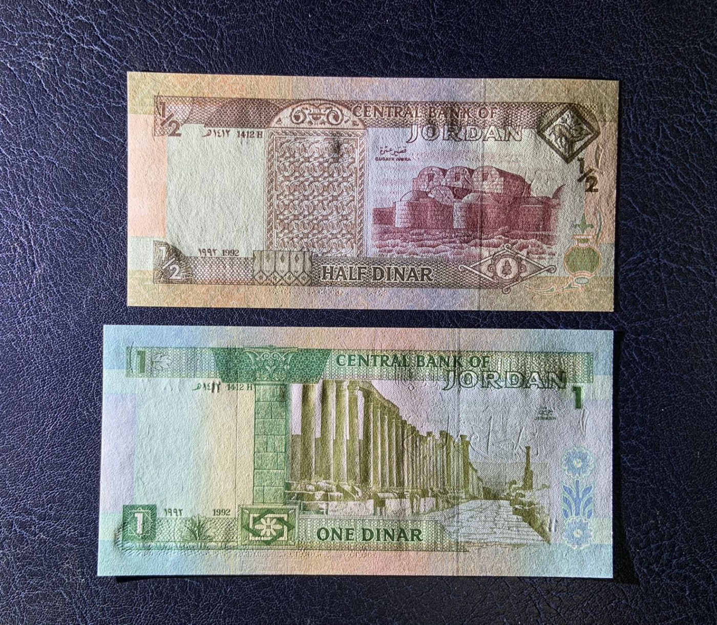 收藏联盟Quantum Auction 第277期拍卖  约旦1992年1/2和1第纳尔 品相全新UNC 首发冠全同号一对