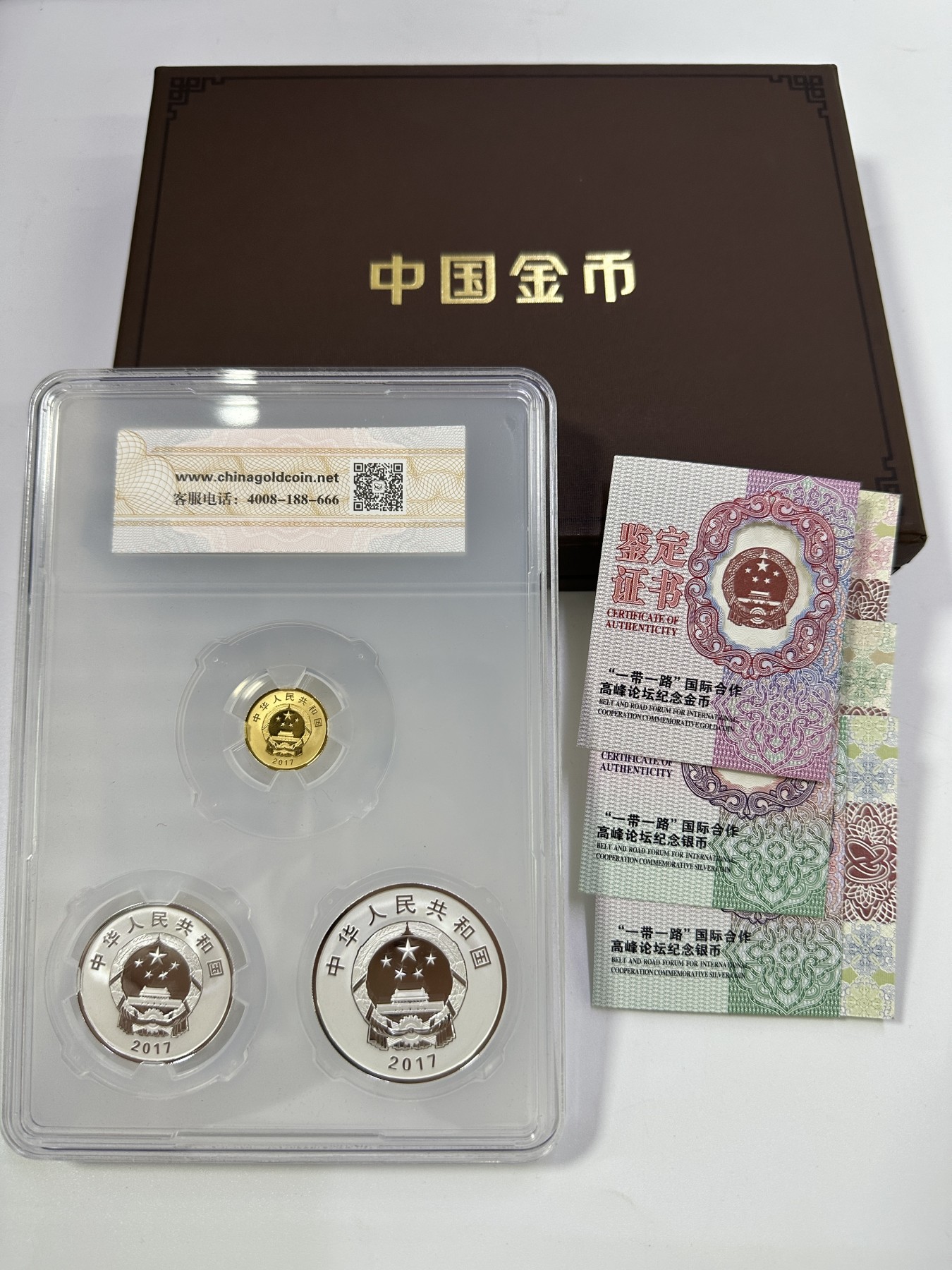 【金钰满堂钱币】拍卖第九期 福利多多 大家多多捧场 金总封装2017年一带一路论坛金银币