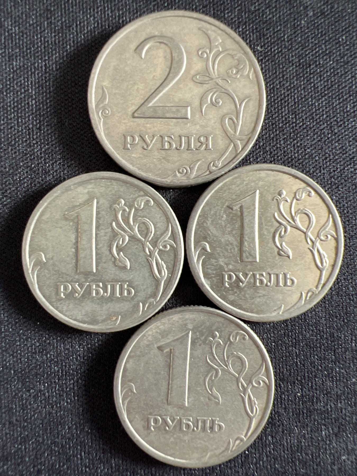 泡泡堂第368期  硬币专场 （无押金，捡漏，全场20包邮，偏远地区除外，接收代拍业务） 俄罗斯四枚