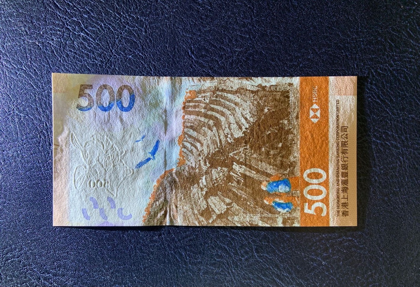 收藏联盟Quantum Auction 第277期拍卖  香港汇丰银行2018年500元 品相全新UNC 豹子号888 号码数二 无347