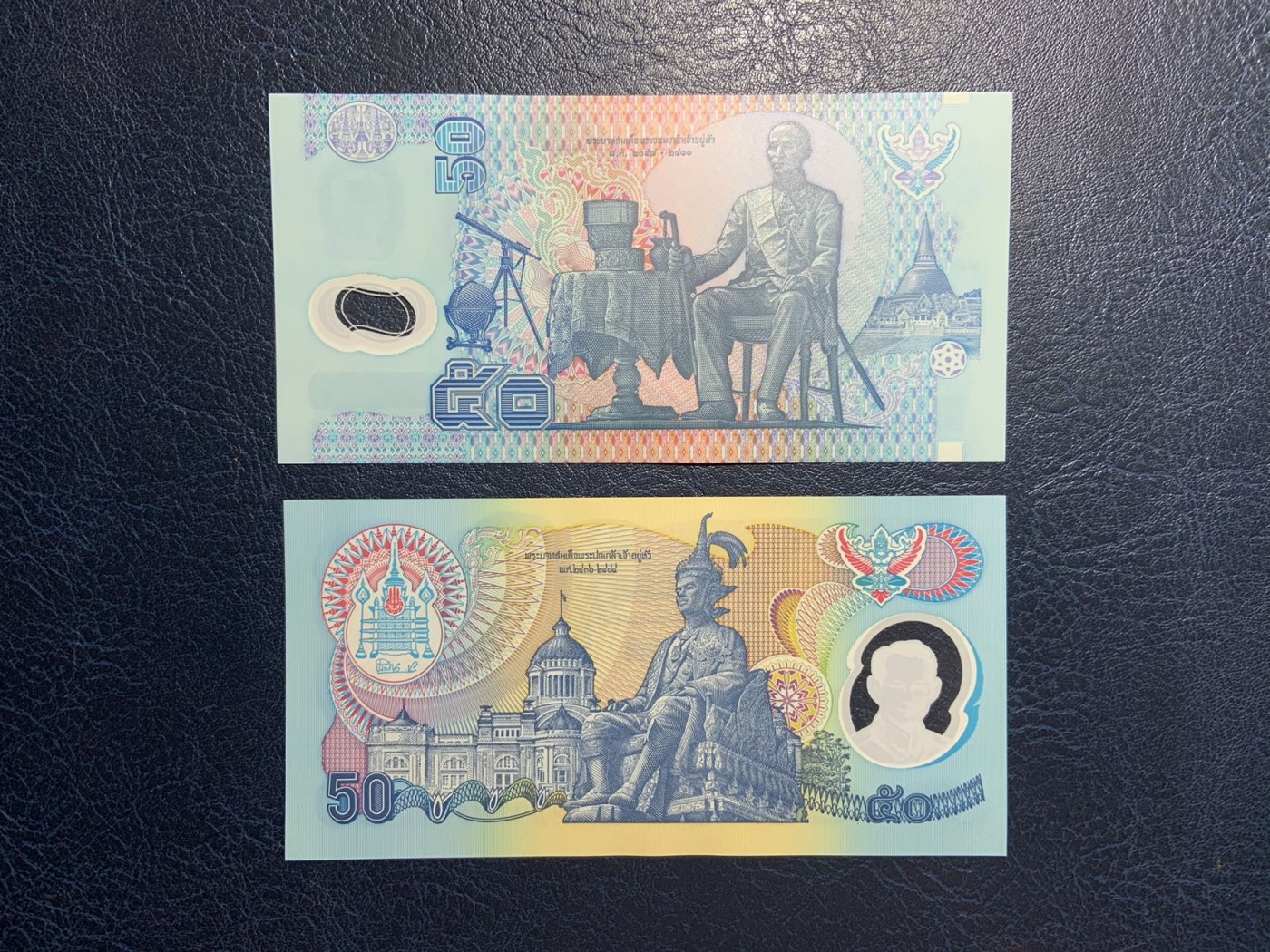收藏联盟Quantum Auction 第277期拍卖  泰国1997年和1996年50泰铢纪念钞 品相UNC 97年为1A首发冠