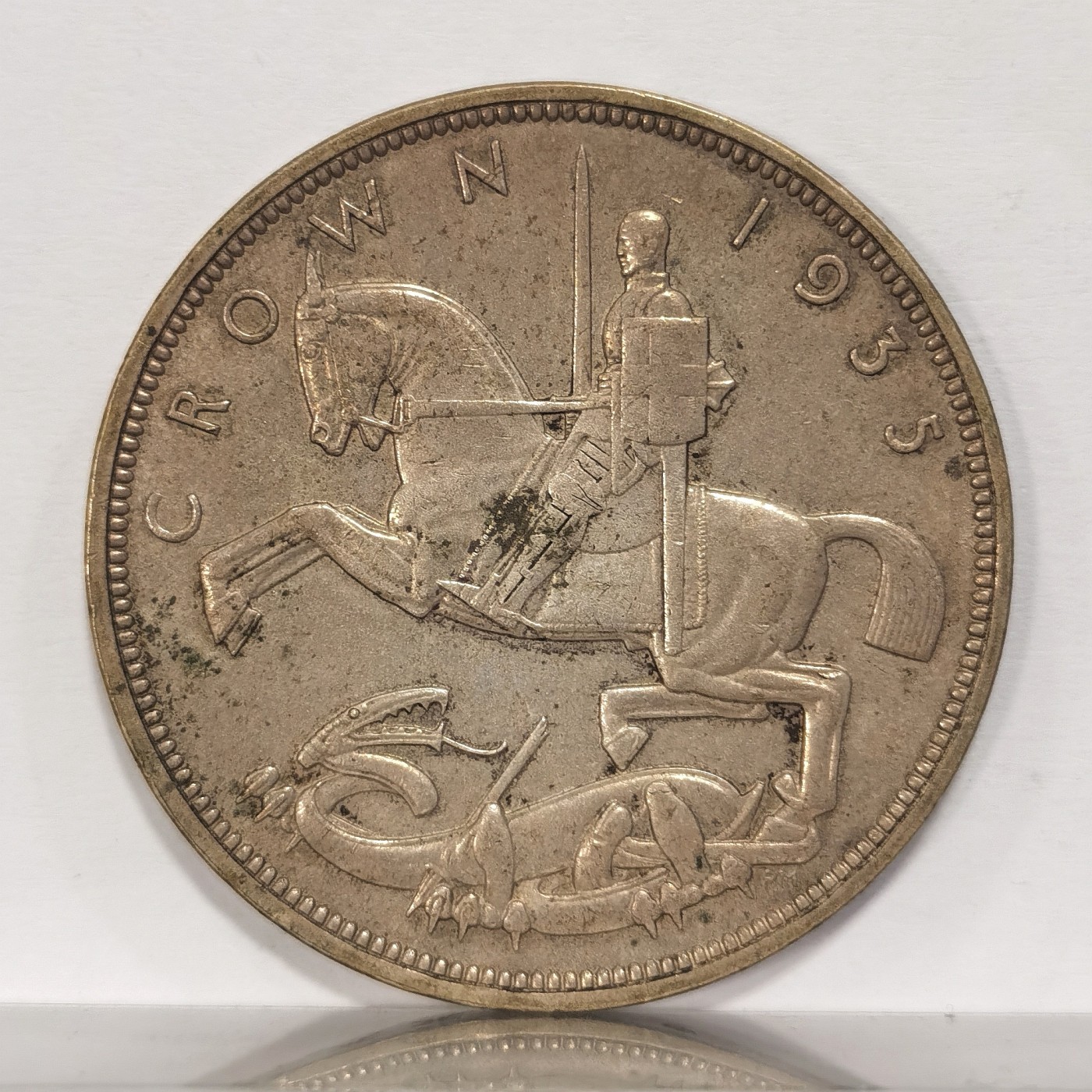 博洋堂世界钱币拍卖第037期（全场包邮） 英国1935年乔治五世银禧木马剑克朗银币，打制深峻细节清晰