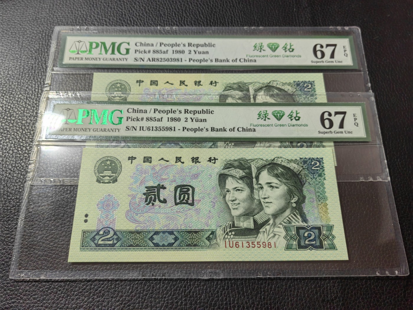 洪涛臻品批发群 精选邮票限时拍卖第三百六十四期  PMG评级精品无47绿钻双冠尾三同一对【AR82503981】【IU61355981】★三版玩水印✔四版玩荧光★四版精品荧光品种   绿💎钻   PMG评级币一枚，全程带手套拆捆，绝中绝送评，纸币无汗渍无触痕，品相过硬，紫光灯下荧光效果完美。四版收藏投资首选品种，下一个车工，底部建仓，未来一定有意想不到的收获！