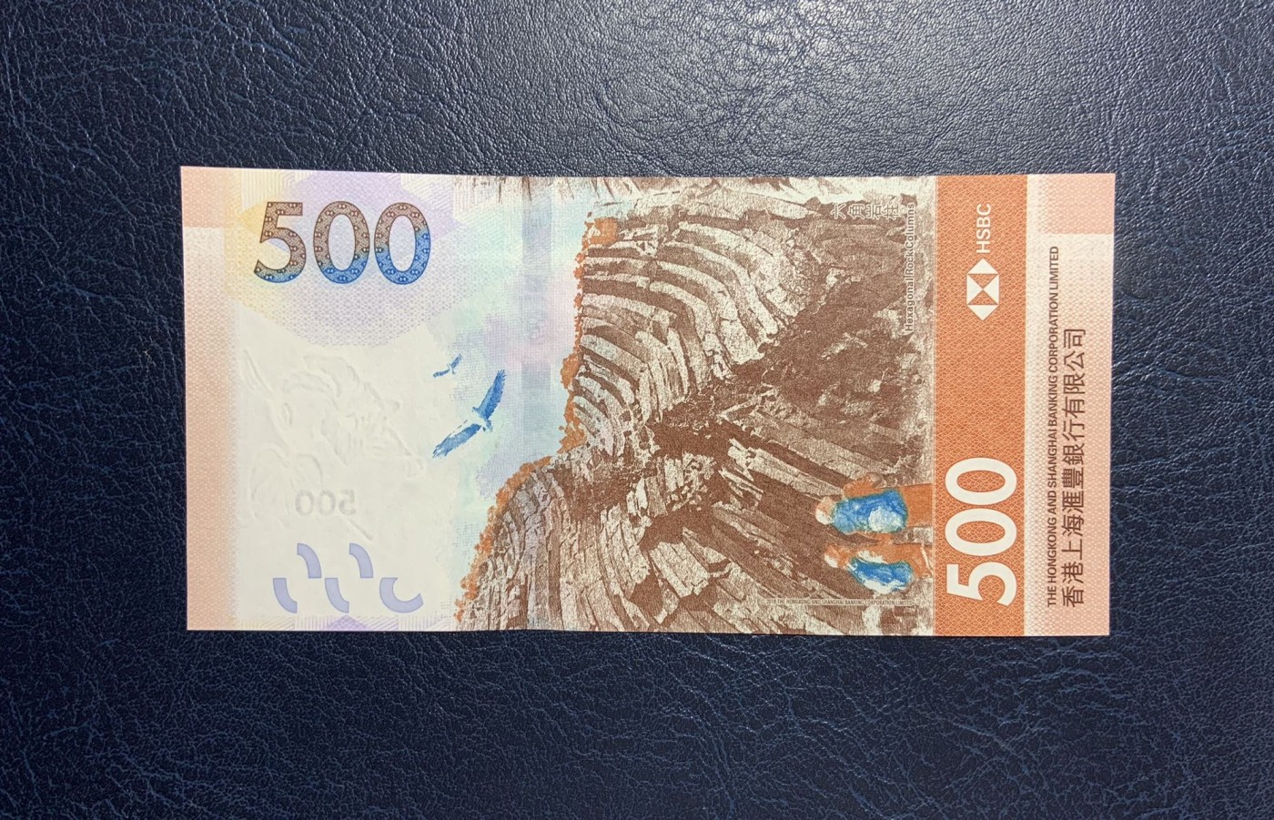 收藏联盟Quantum Auction 第277期拍卖  香港汇丰银行2018年500元 品相全新UNC 豹子号888 号码数二 无347