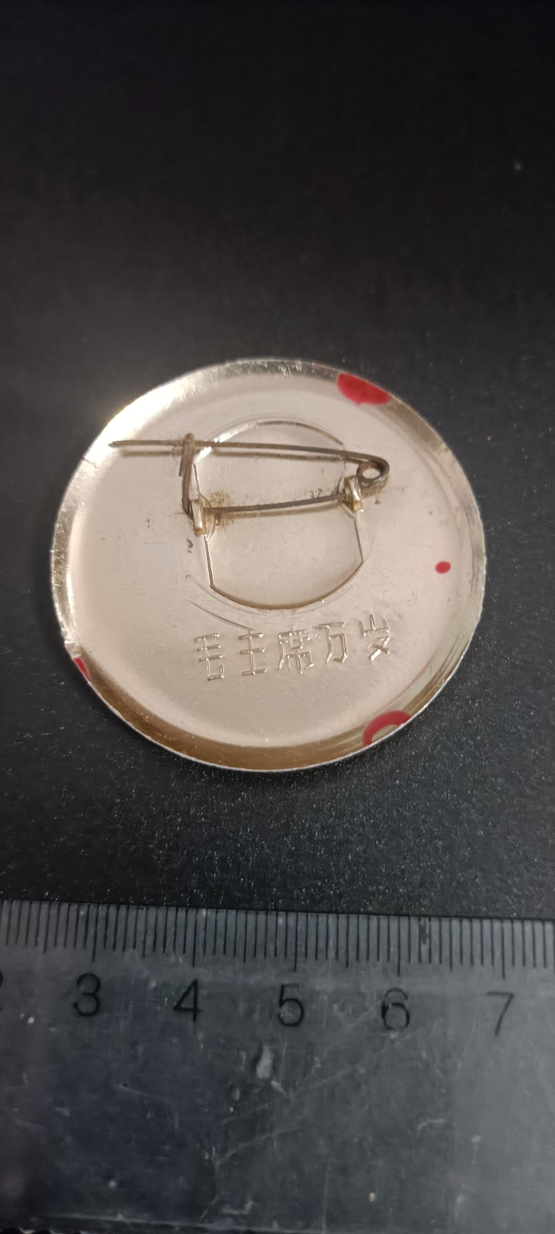 全场0起，红色文献，猫章，东德章等 忠！