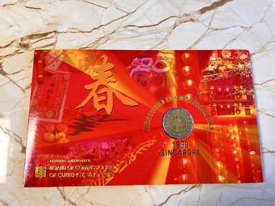 第165期拍卖【长期征集拍品】 - 【海寧潮】卡装新加坡1999年年度7枚纪念币套装按汇率也要几十块