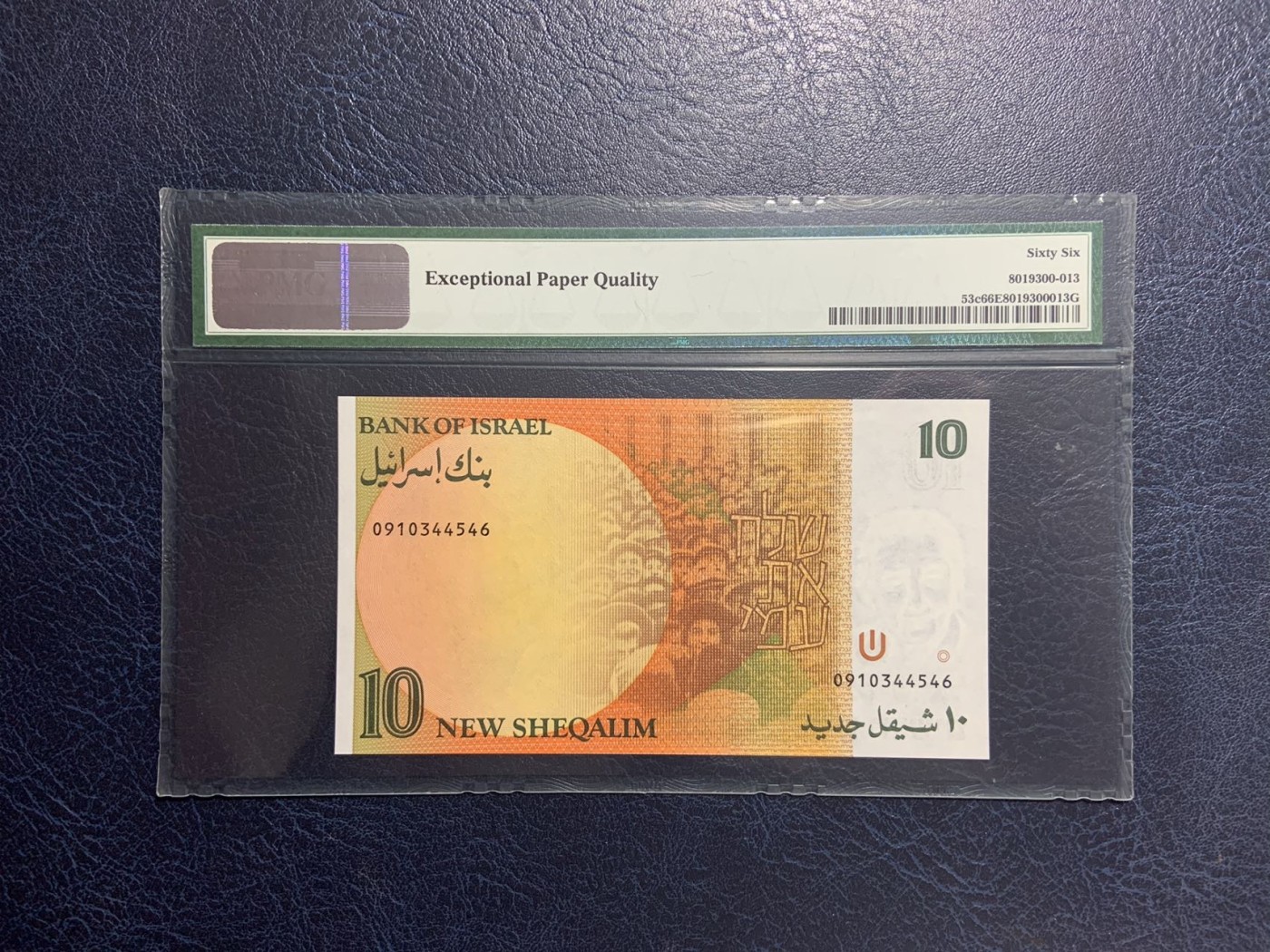 收藏联盟Quantum Auction 第277期拍卖  以色列1992年10新谢克姆 PMG66 铁娘子 梅厄夫人