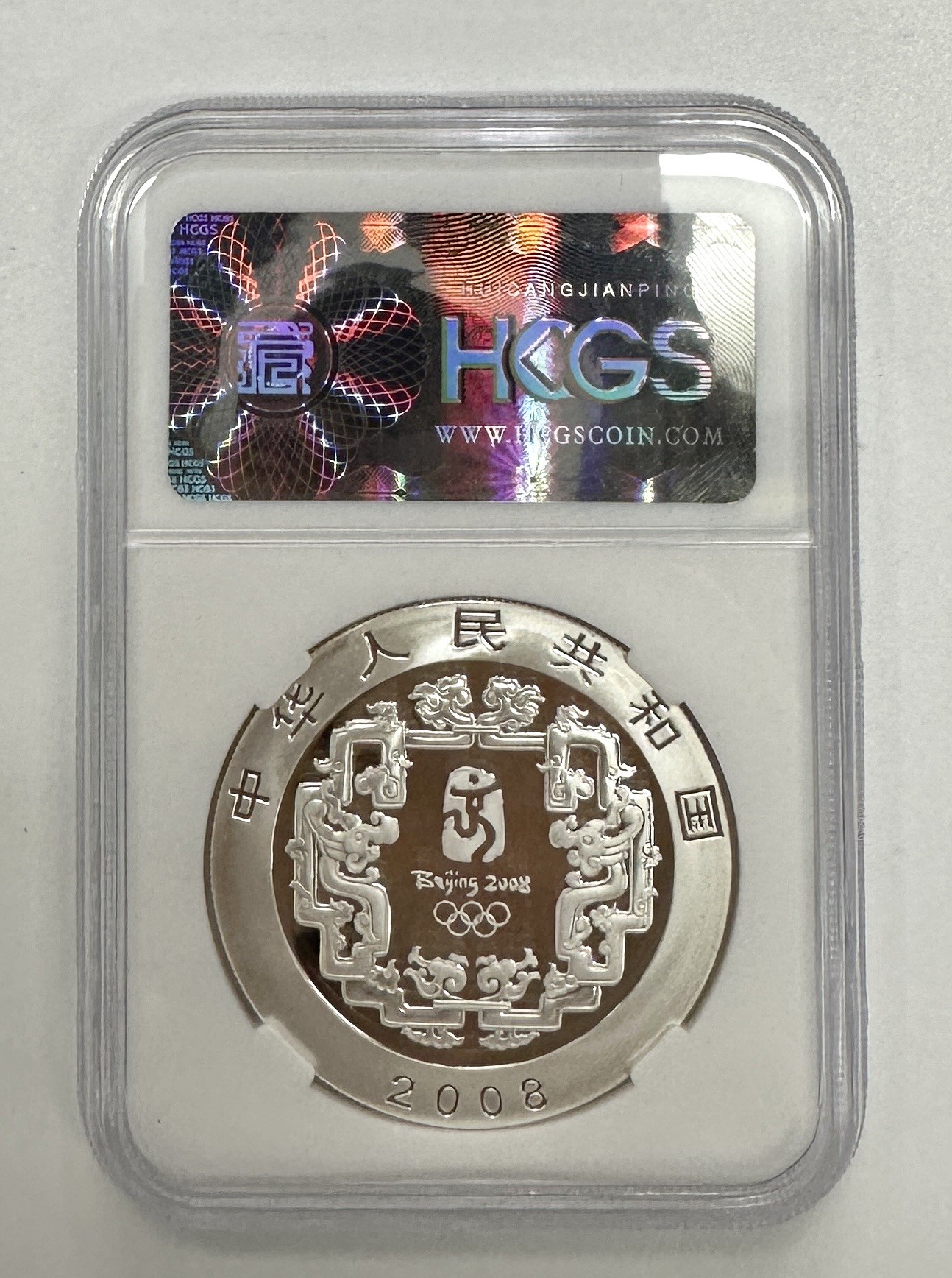 【金钰满堂钱币】拍卖第九期 福利多多 大家多多捧场 2008年奥运会第三组秧歌1盎司银币