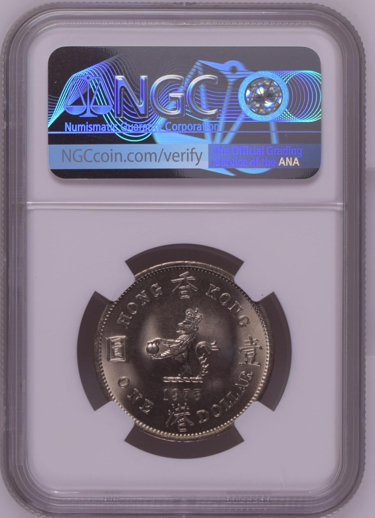 收藏联盟Quantum Auction 第277期拍卖  1973 HONG KONG    $1 NGC MS66 稀少亚军分