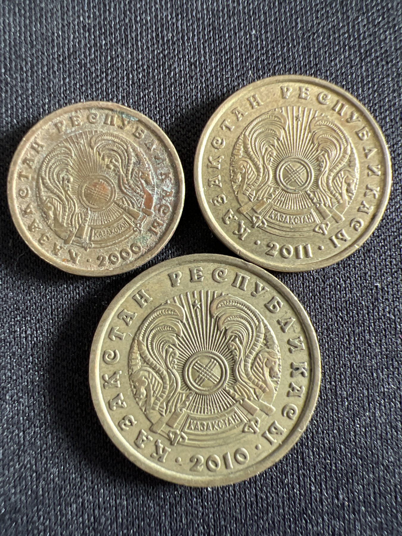 泡泡堂第368期  硬币专场 （无押金，捡漏，全场20包邮，偏远地区除外，接收代拍业务） 哈萨克斯坦三枚