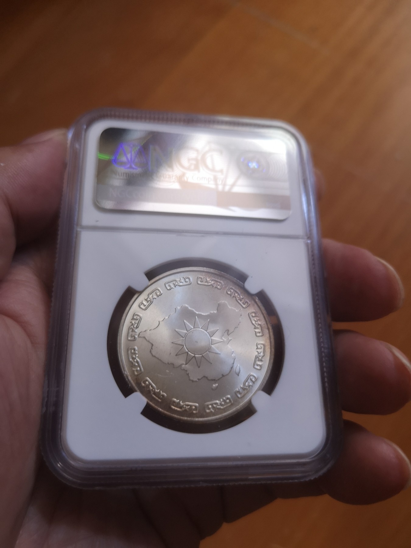 长老汇第25场老银币拍卖 1976中国台湾蒋公秩2000元纪念银币，NGC MS65，背面海棠叶地图，热门