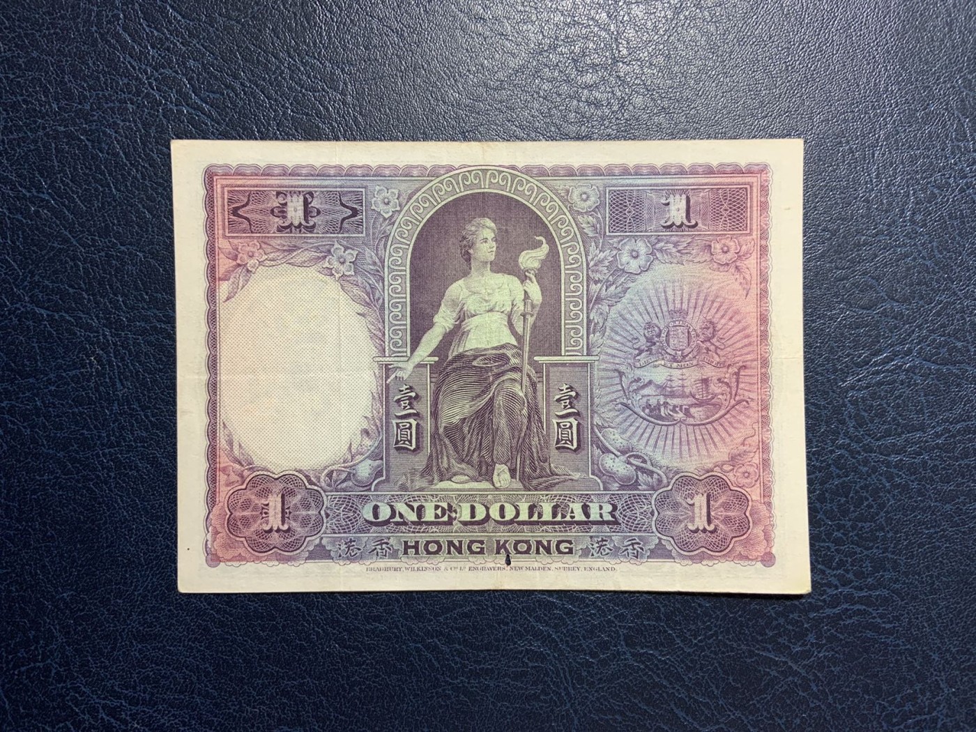 收藏联盟Quantum Auction 第277期拍卖  香港汇丰银行1935年1元 品相如图 稀少 BWC代印