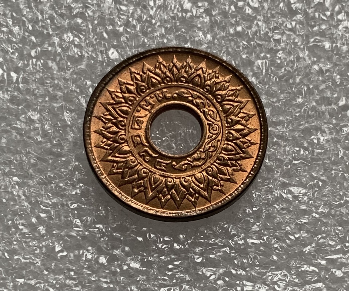 瓶子🏺第102期拍卖会 泰国1941（2484）年1萨当铜币