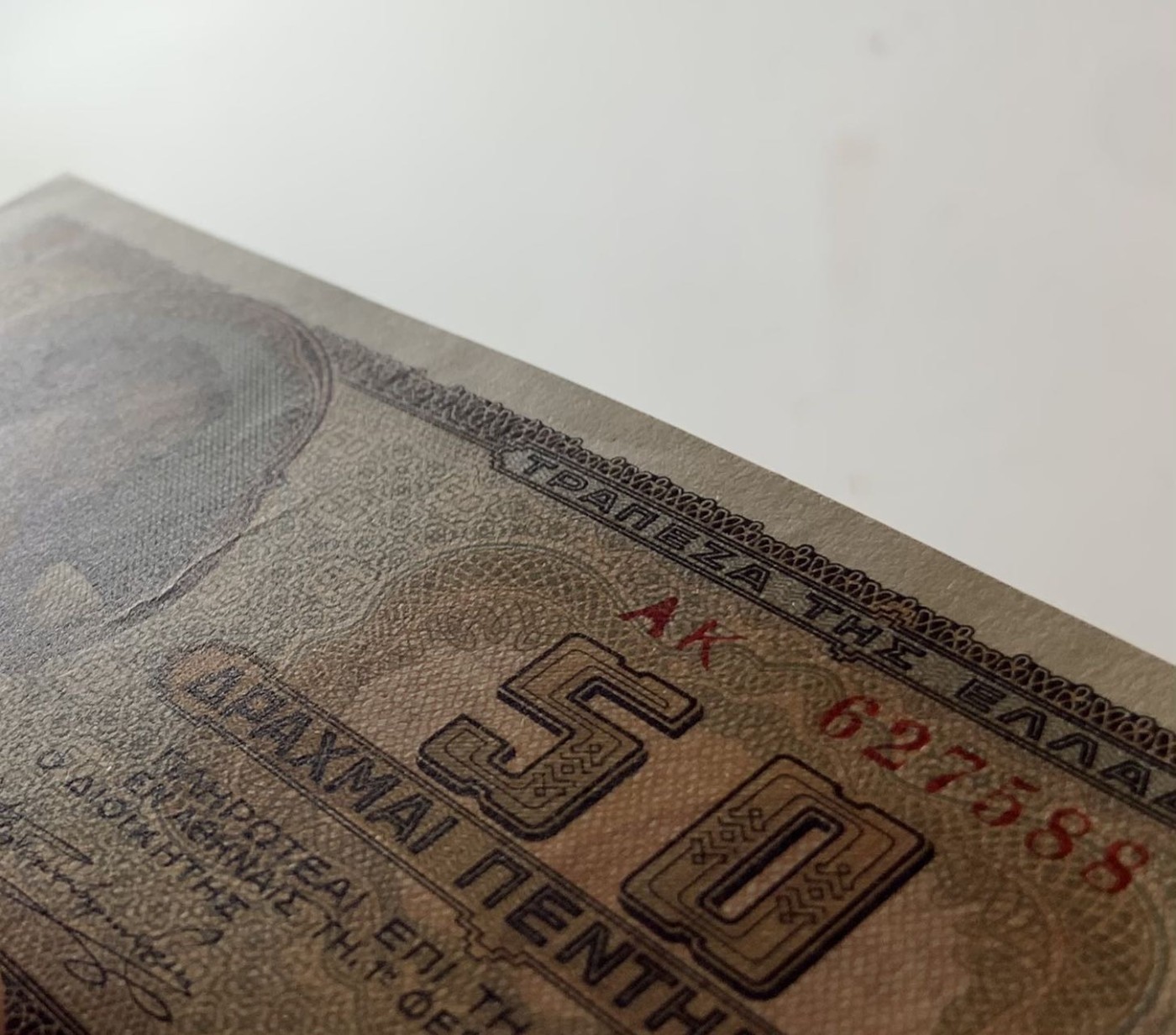 收藏联盟Quantum Auction 第277期拍卖  希腊1943年50德拉克马 品相UNC 自带纸张纹路 其他状态参考图片