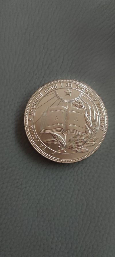 大狸子的拍卖会(第10期)，周四晚7点开始 - 学霸币乌克兰版铜镀银。