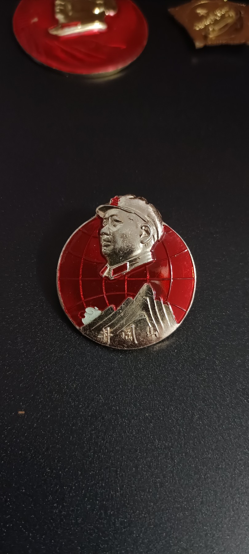 全场0起，红色文献，猫章，东德章等 少见，出头毛章