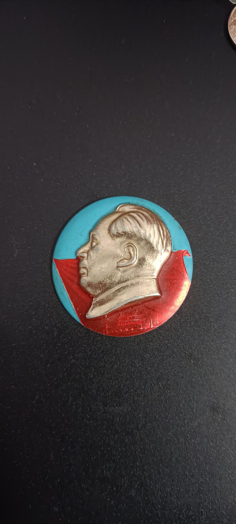 全场0起，红色文献，猫章，东德章等 彩色红旗