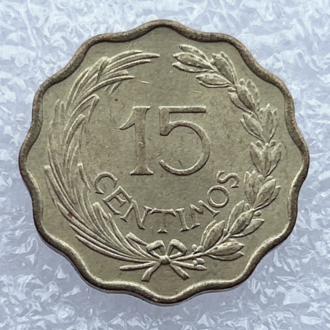 全场一元起拍 世界钱币散币场 第12期 1953年巴拉圭狮子王15分青铜币 花边