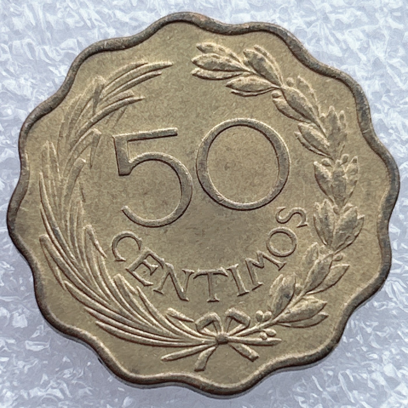 全场一元起拍 世界钱币散币场 第12期 1953年巴拉圭狮子王50分青铜币 花边