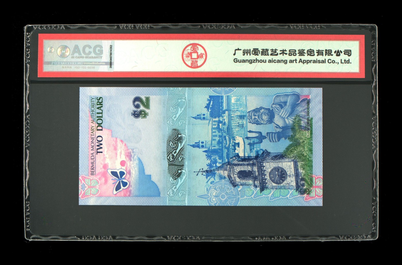 无佣金热门外币合集 百慕大世界获奖鸟钞A/1774972