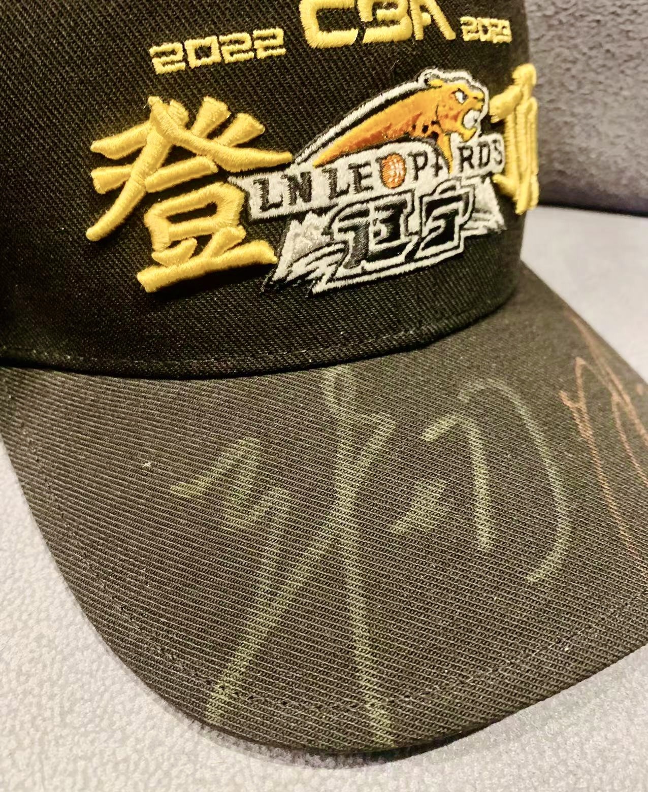 零元拍：赵继伟和张镇麟俩人亲笔签名：辽宁沈阳三生飞豹篮球俱乐部辽宁飞豹男子篮球队2022-2023赛季CBA总冠军官方冠军帽！