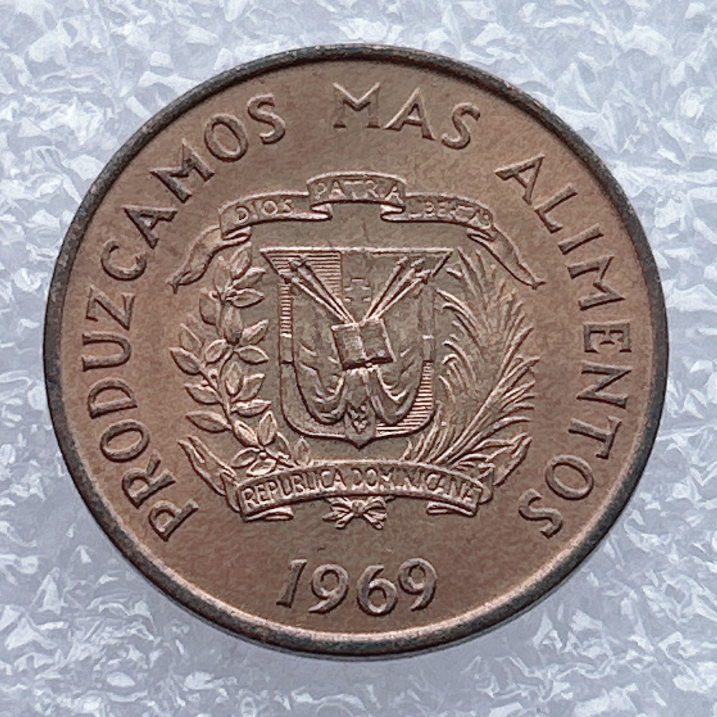 全场一元起拍 世界钱币散币场 第12期 1969年多米尼加共和国1分FAO青铜币