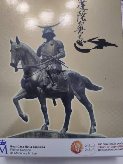 燕姐第52场拍卖 2013年日本西班牙友好套币